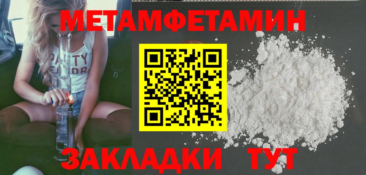 Волхов  АМФ Розовый  Вход с VPN 