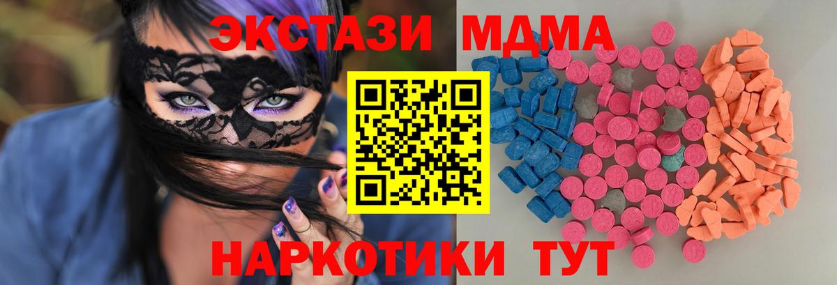 Экстази louis Vuitton  Вход с VPN  наркотики  ЭКСТАЗИ таблы  даркнет какой сайт  Волхов 