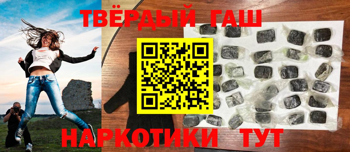 Волхов  ГАШ AMNESIA HAZE  Вход с VPN  Гашиш  ГАШИШ убойный 