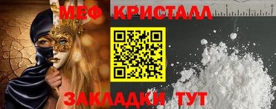 круглые Заводоуковск