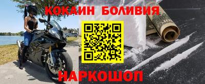 кокаин VHQ Жуковский