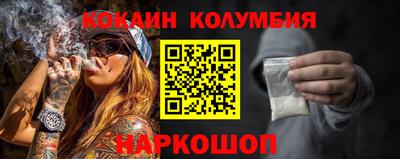 кокаин VHQ Жуковский