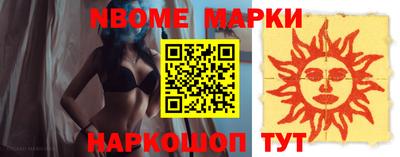 кокаин VHQ Жуковский