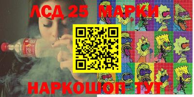 круглые Заводоуковск