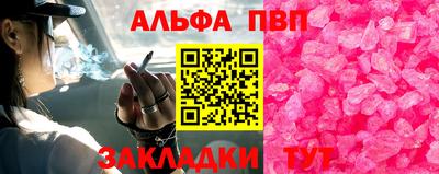 круглые Заводоуковск