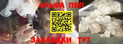 spice Заволжье