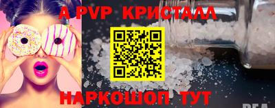 круглые Заводоуковск