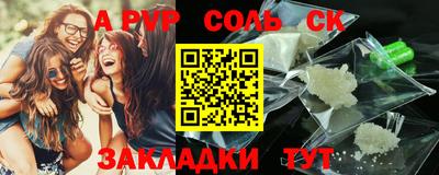 круглые Заводоуковск