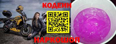 круглые Заводоуковск