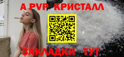spice Заволжье