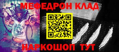 кокаин VHQ Жуковский