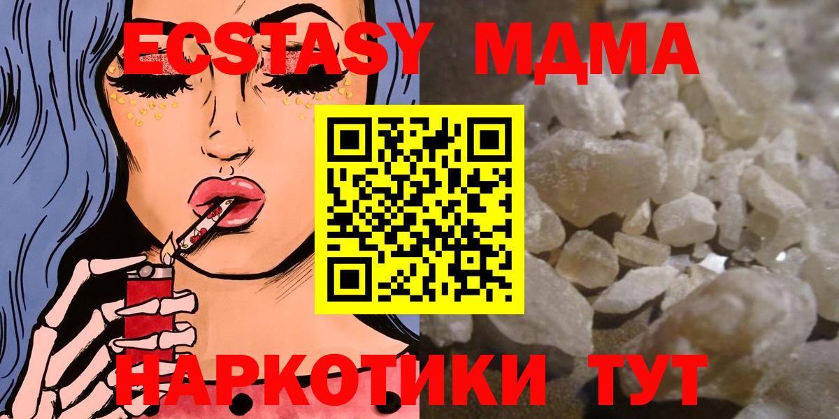 Волхов  МДМА  Вход с VPN  MDMA VHQ 