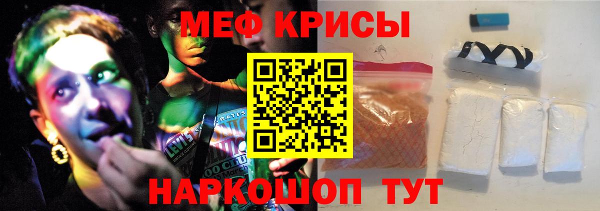 Мефедрон 4 MMC  МЕФ  Волхов  Вход с VPN  Меф  Меф мука 