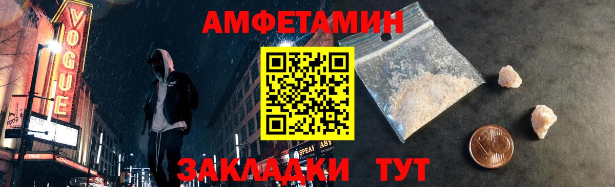 Метамфетамин мет Волхов