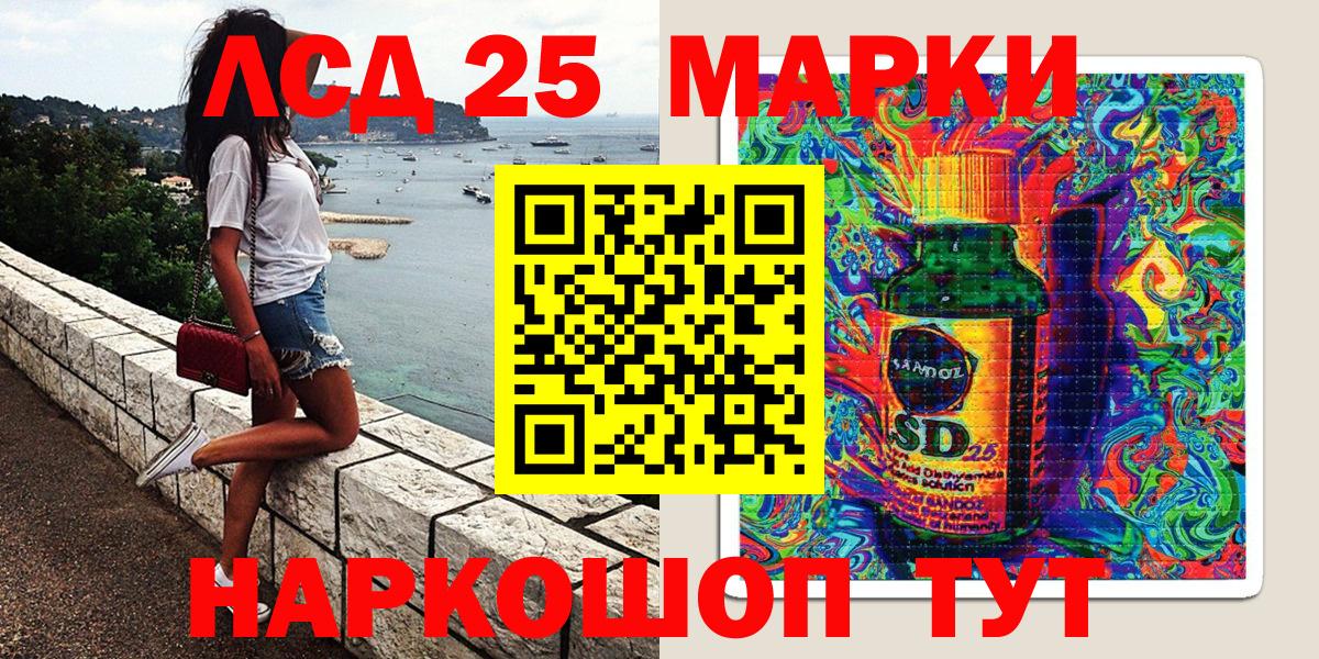 Марки N-bome  Марки 25I-NBOMe 1500мкг  Вход с VPN  Волхов 