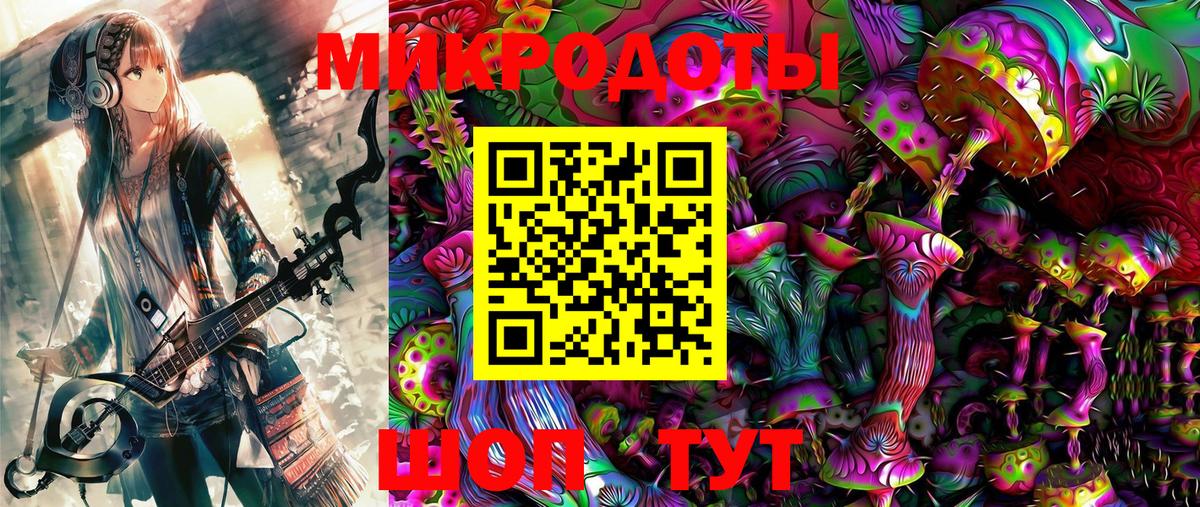 Псилоцибиновые грибы прущие грибы  Вход с VPN  Псилоцибиновые грибы прущие грибы  Волхов 
