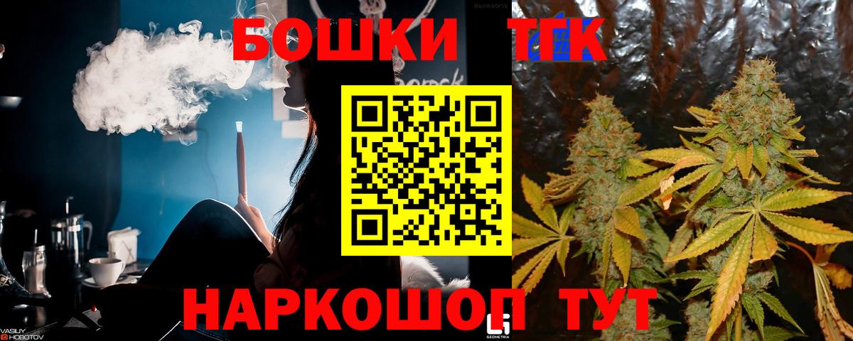 Волхов  Конопля план  Бошки Шишки SATIVA & INDICA  Шишки марихуана OG Kush  Вход с VPN 